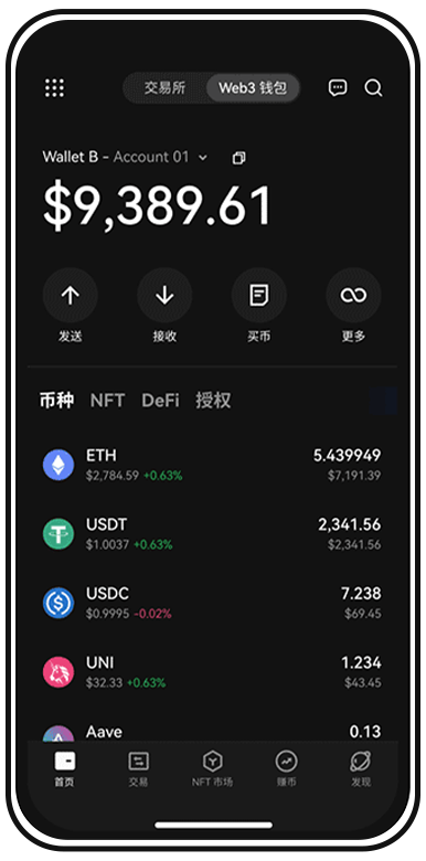 鲸鱼监控APP页面展示