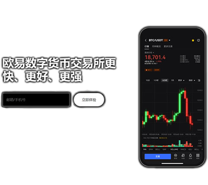 鲸鱼监控APP页面展示