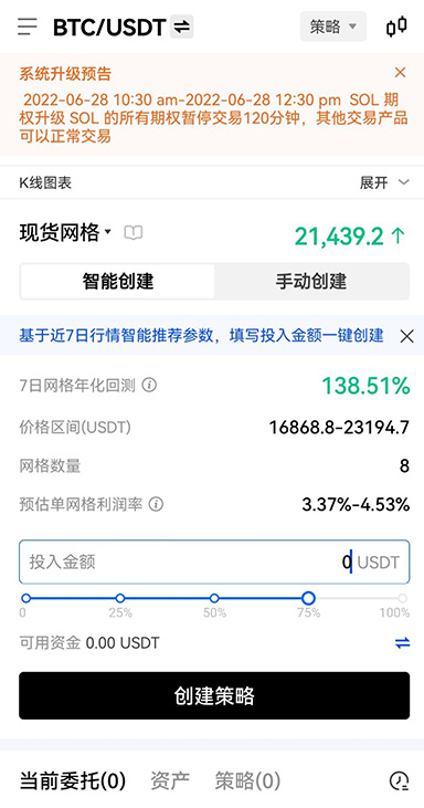 鲸鱼监控APP页面展示